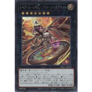 黒魔導のカーテン【遊戯王】　13枚セット コナミデジタルエンタテインメント 遊戯王 第13期/LOCH-JP003 黒魔導の