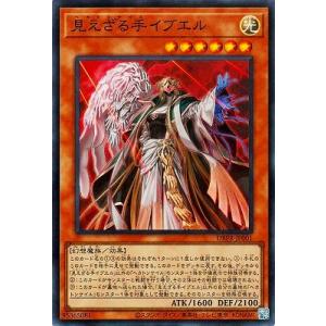 コナミデジタルエンタテインメント 遊戯王 第13期/DBPR-JP039 キラー