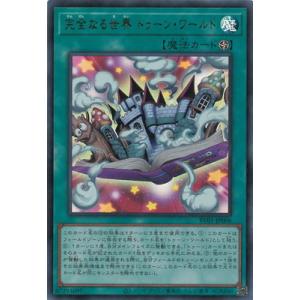 遊戯王オフィシャルカードゲーム デュエルモンスターズ ウィッチ