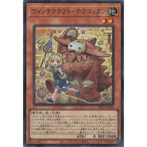 遊戯王オフィシャルカードゲーム デュエルモンスターズ 遊戯王カード