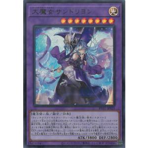 遊戯王オフィシャルカードゲーム デュエルモンスターズ ウィッチ