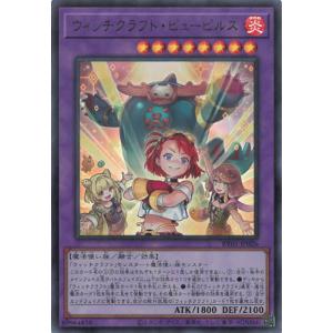 遊戯王　専用 遊戯王オフィシャルカードゲーム デュエルモンスターズ 遊戯王カード
