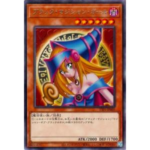 遊戯王 第13期/TTP1-JP005 ブラック・マジシャン・ガール R