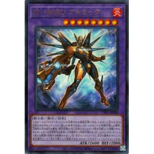 遊戯王 第13期/TTP1-JP026 Ｍ・ＨＥＲＯ アトミック【ウルトラレア】