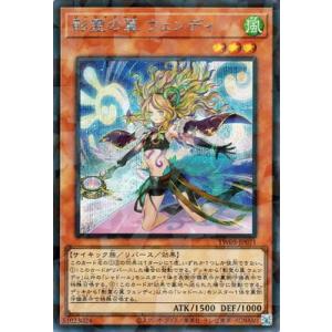 コナミデジタルエンタテインメント 始まりの神ファーラ シークレット