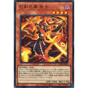 遊戯王 封印されしエクゾディア WCS2025 シークレット ロゴ有 封印されしエクゾディア(シークレット/WCS2025ロゴ