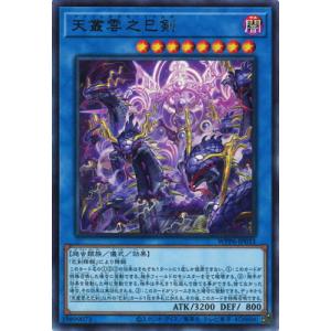 遊戯王　霊王の波動 Amazon.co.jp: 遊戯王カード ROTA-JP079 霊王の波動