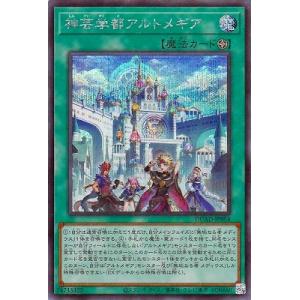遊戯王オフィシャルカードゲーム デュエルモンスターズ 遊戯王ラッシュ