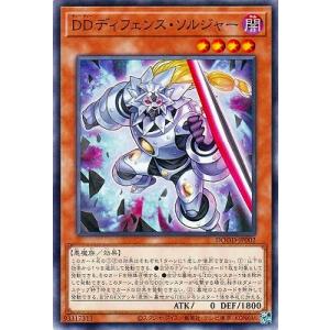 遊戯王 第13期/02弾/DOOD-JP002 ＤＤディフェンス・ソルジャー
