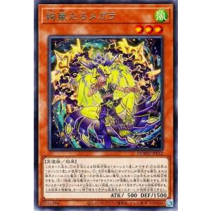 ゼクス Z/X 悠悠自適 グロリア UR ホログラム】ゼクス Z/X E48-044 悠悠自適 グロリア (SR
