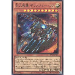 BANDAI（バンダイ） バトルスピリッツ/CB07-XX01 デュークモン