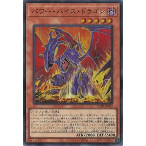 コナミデジタルエンタテインメント 遊戯王 BLZD-JP024 調和ノ天救竜
