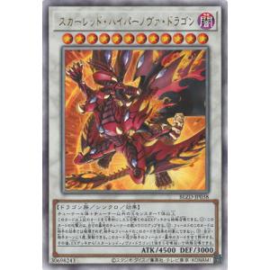 コナミデジタルエンタテインメント 遊戯王 BLZD-JP024 調和ノ天救竜