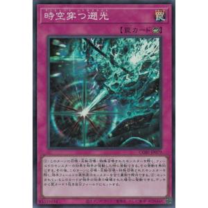 コナミデジタルエンタテインメント 遊戯王 25PP-JP031 マジックカード