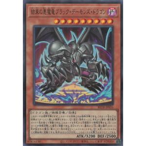 遊戯王 第13期/06弾/BETB-JP026 ...の商品画像