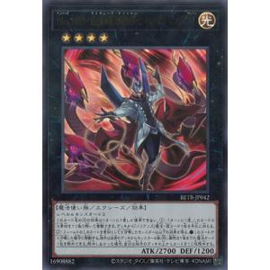 遊戯王 第13期/06弾/BETB-JP042 Ｎｏ.１０４ 仮面魔踏士シャイニングＶ【ウルトラレア】