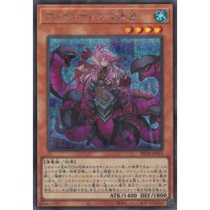遊戯王 第13期/06弾/BETB-JP016 アトランティスの妖渦【シークレットレア】