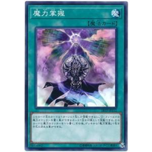 遊戯王 トーナメントパック 18TP-JP112　魔力掌握｜fullahead