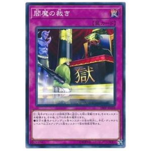 遊戯王オフィシャルカードゲーム デュエルモンスターズ 遊戯王カード