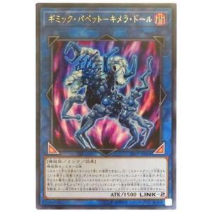 コナミデジタルエンタテインメント 遊戯王 第10期 LVP3-JP071 捕食植物