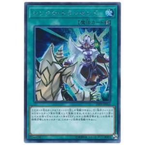 コナミデジタルエンタテインメント 遊戯王 商品同梱カード 20DS