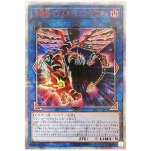 コナミデジタルエンタテインメント 【イラスト違い】 遊戯王 ラッシュ