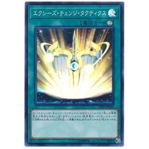 コナミデジタルエンタテインメント 遊戯王 第13期/05弾/CORI-JP061