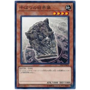 コナミデジタルエンタテインメント 遊戯王 トーナメントパック 19TP