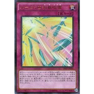 コナミデジタルエンタテインメント 遊戯王 第9期 20AP-JP016 人造人間