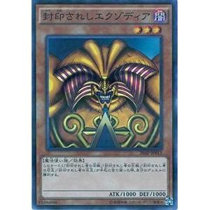 コナミデジタルエンタテインメント 遊戯王 25LP-JP000 封印されし