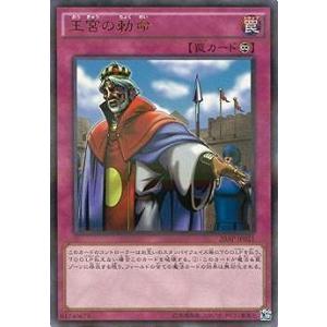 コナミデジタルエンタテインメント 遊戯王 第9期 20AP-JP016 人造人間