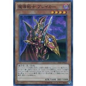 コナミデジタルエンタテインメント 遊戯王 第9期 20AP-JP016 人造人間