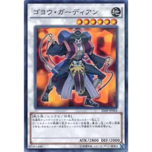 遊戯王 カード Amazon.co.jp: 遊戯王 第11期 NCF1-JP096 No.96 ブラック・ミスト