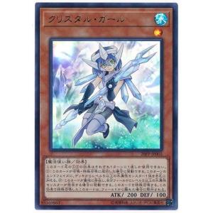 コナミデジタルエンタテインメント 遊戯王 第12期/QCLP-JP009