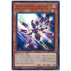 コナミデジタルエンタテインメント 遊戯王 第13期/LOCH-JP003 黒魔導の