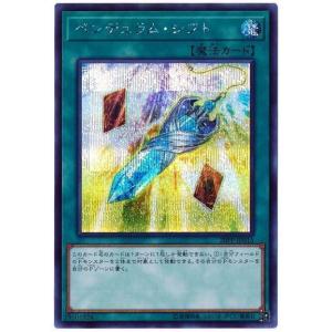 コナミデジタルエンタテインメント 遊戯王 第11期 DP24-JP003