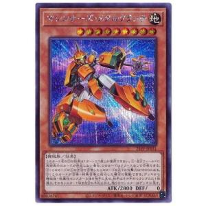 コナミデジタルエンタテインメント 遊戯王 第11期 DP24-JP003