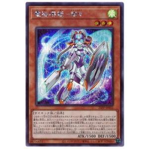コナミデジタルエンタテインメント 遊戯王 21PP-JP030 アーマード