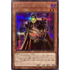 遊戯王オフィシャルカードゲーム デュエルモンスターズ 遊戯王