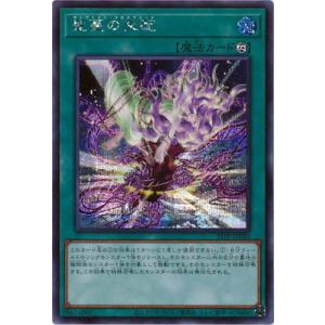 コナミデジタルエンタテインメント 遊戯王 21PP-JP030 アーマード