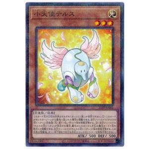コナミデジタルエンタテインメント 遊戯王 21PP-JP030 アーマード