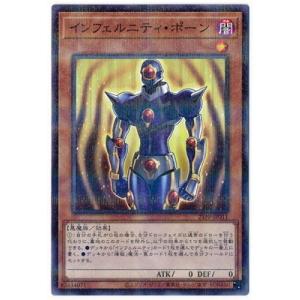 コナミデジタルエンタテインメント 遊戯王 21PP-JP030 アーマード