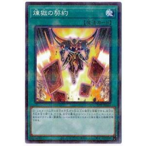コナミデジタルエンタテインメント 遊戯王 21PP-JP030 アーマード