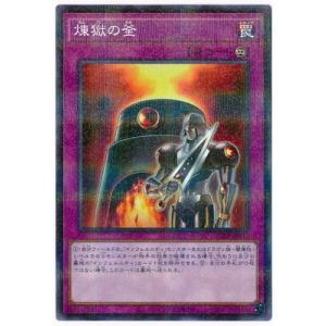 遊戯王 TW03-JP064 影霊翼騎 ウェンディクルフ (日本語版 シークレット