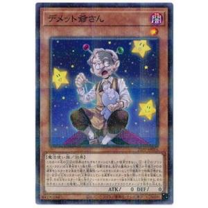 コナミデジタルエンタテインメント 遊戯王 21PP-JP030 アーマード