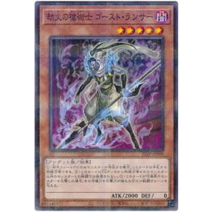 コナミデジタルエンタテインメント 遊戯王 22PP-JP004 戦場の惨劇