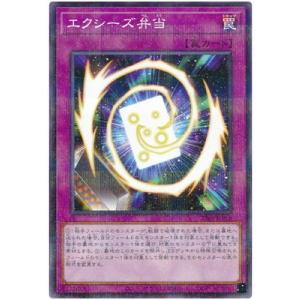 コナミデジタルエンタテインメント 遊戯王 22PP-JP004 戦場の惨劇