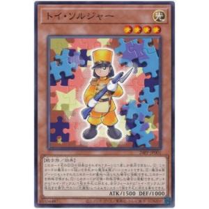 遊戯王オフィシャルカードゲーム デュエルモンスターズ 遊戯王カード