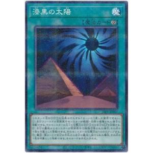 コナミデジタルエンタテインメント 遊戯王 TLM-JP035 E・HERO