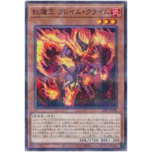 コナミデジタルエンタテインメント 遊戯王 中古ランクB(良い) FOTB